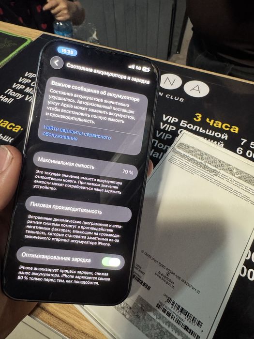 Айфон 14 iphone 14