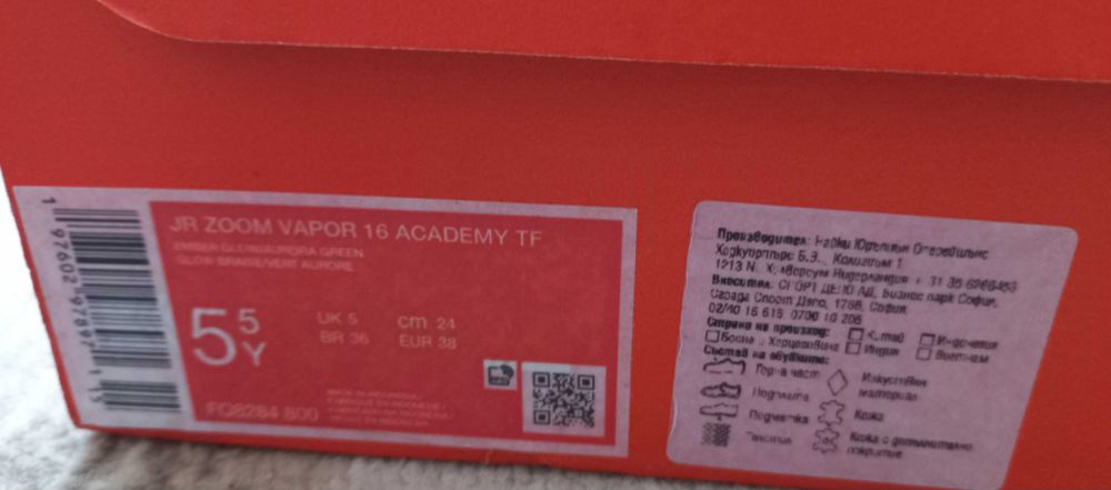Nike JR Zoom Vapor 16 – Детски футболни обувки – Отлично състояние