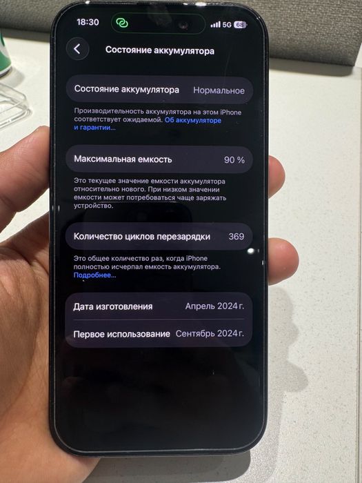 iPhone 15 pro sim/esim
