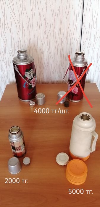 Продам термосы для чая и пищи