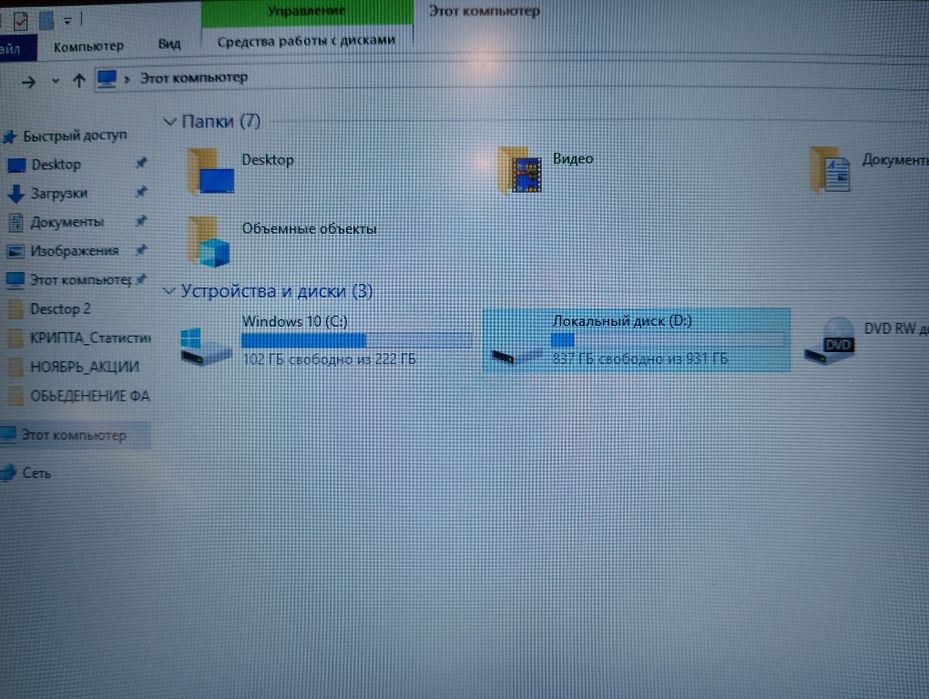 Продам игровой ноутбук MSI
