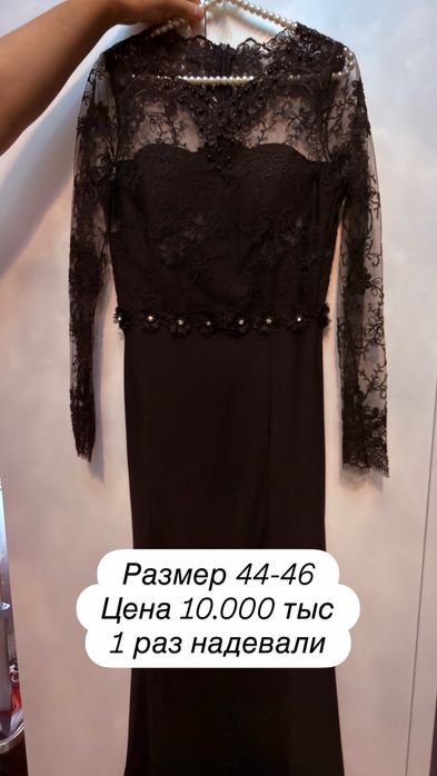Разгрузка гардероба