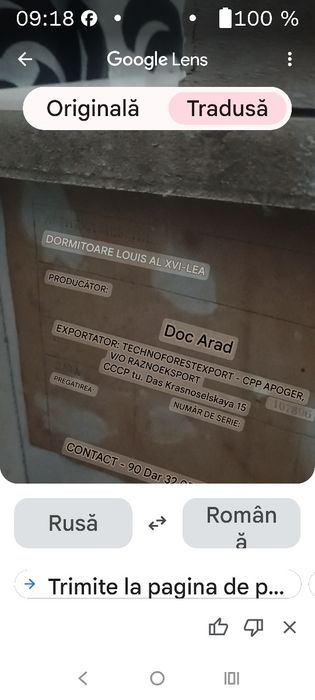 Oglindă  antică Vintage secolul  XV I