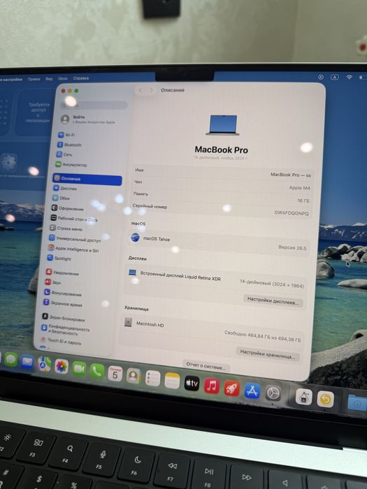 MacBook Pro 14 M4 512гб