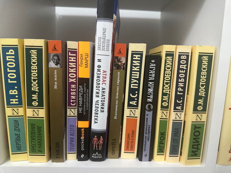 Продаю новые книги