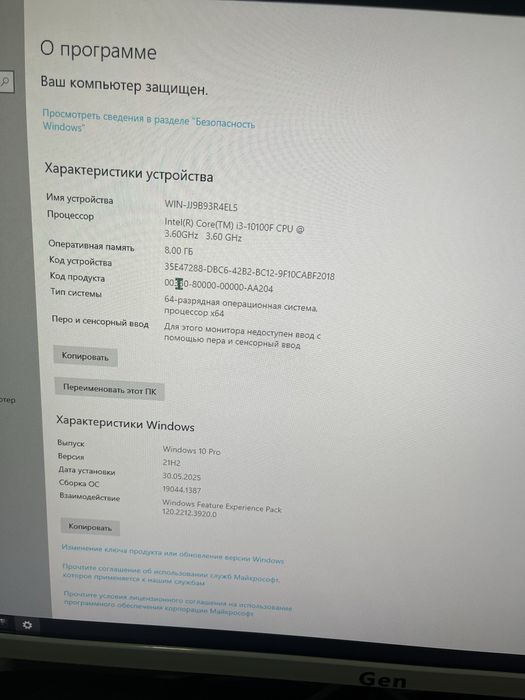 Компютер i3 10100F h510 rx570 videokarta