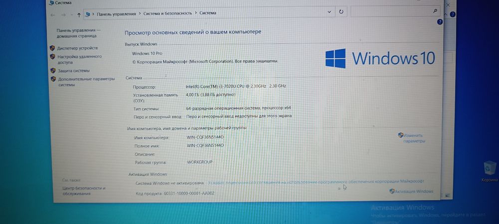 Ноутбук Aser aspire a515-52 series