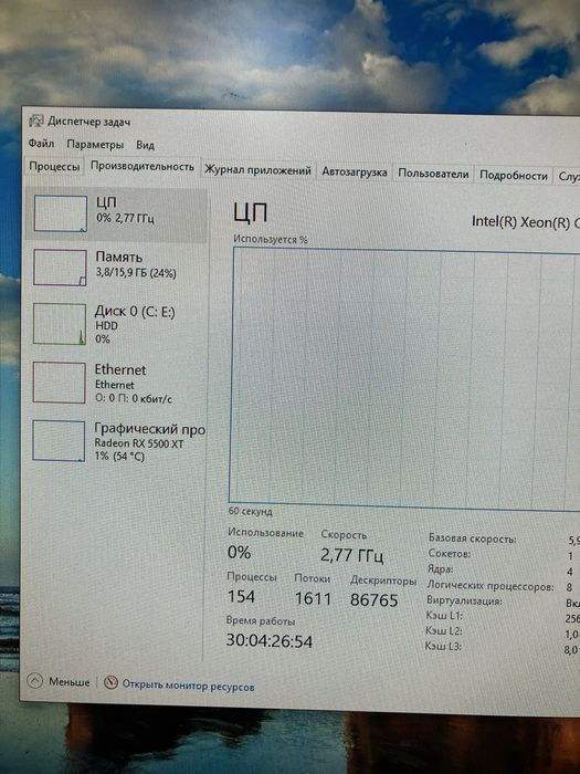 Игровой Пк Продажа/Обмен Срочно!