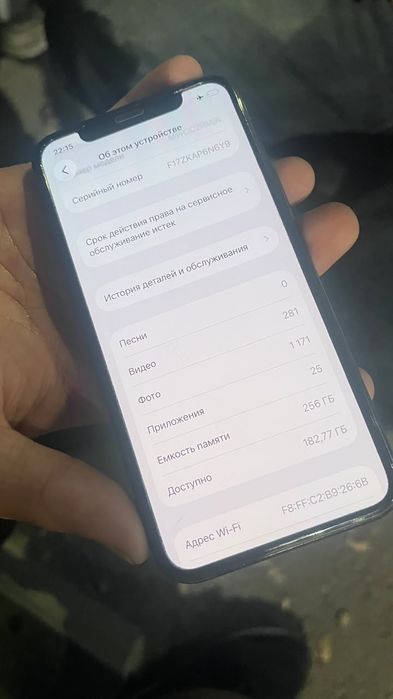 Айфон 11 про6767