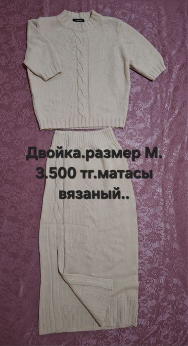Платье,кофты,разные