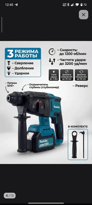 Продам набор 5 в 1