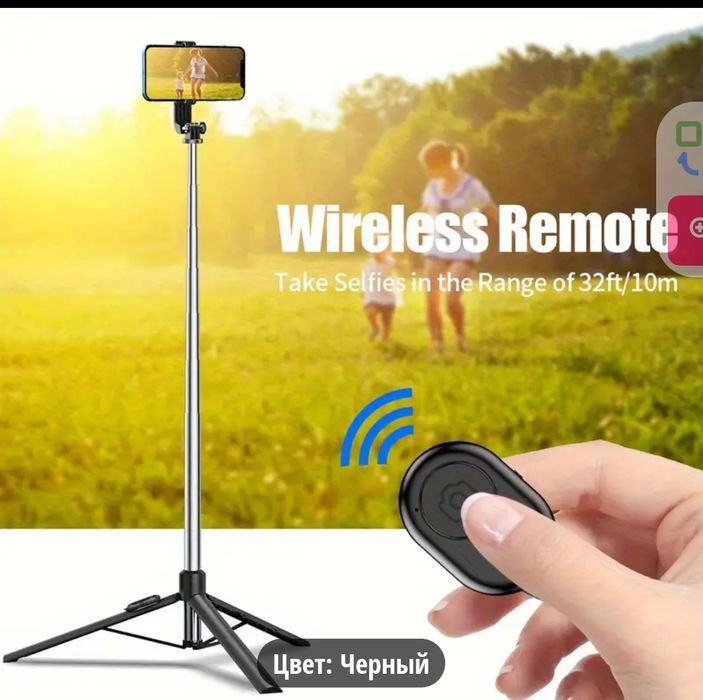 Селфи палка 177см кнопка