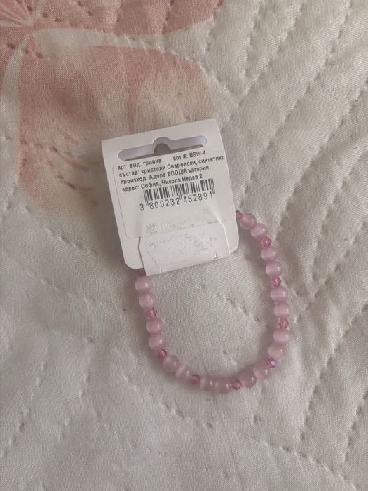 Продавам гривна Swarovski