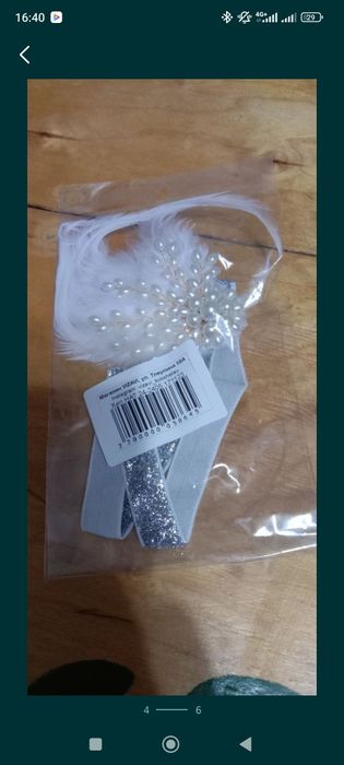 Продам стиль Гэтсби