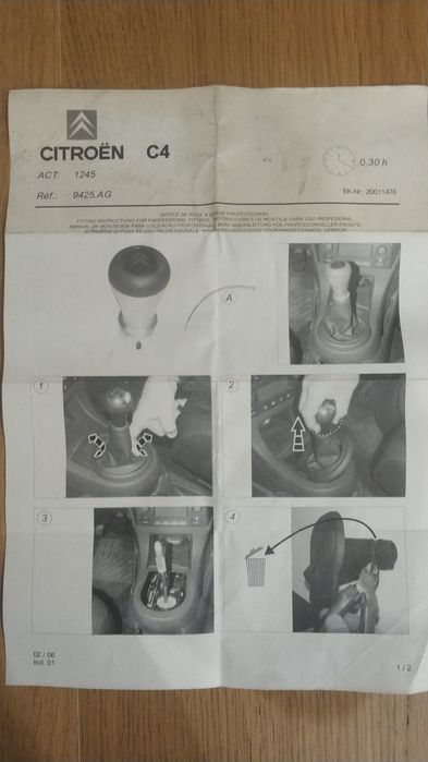 Оригинална аксесоарна алуминиева топка