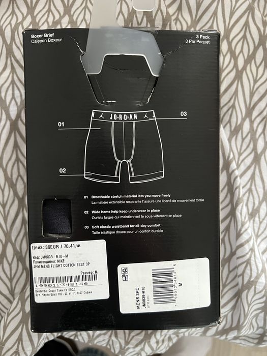 Боксерки Jordan Flight Cotton Strech 3Pack
