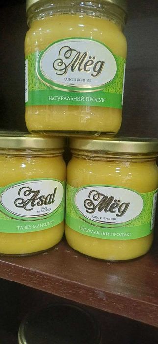 Абдурахмон натуральный мёд