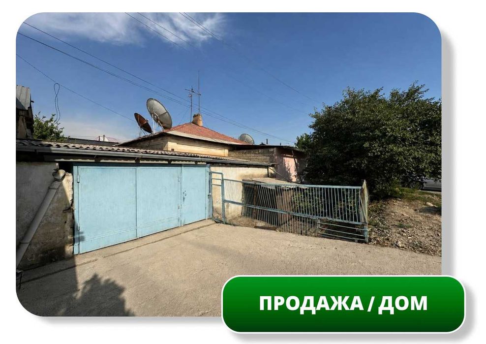 Продается Дом, 84 м2, 2,3 сот, бассейн Акапулько, Панельный (87648)