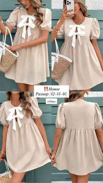 Платье летнее бежевого цвета