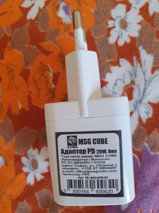 Адаптер да компютри