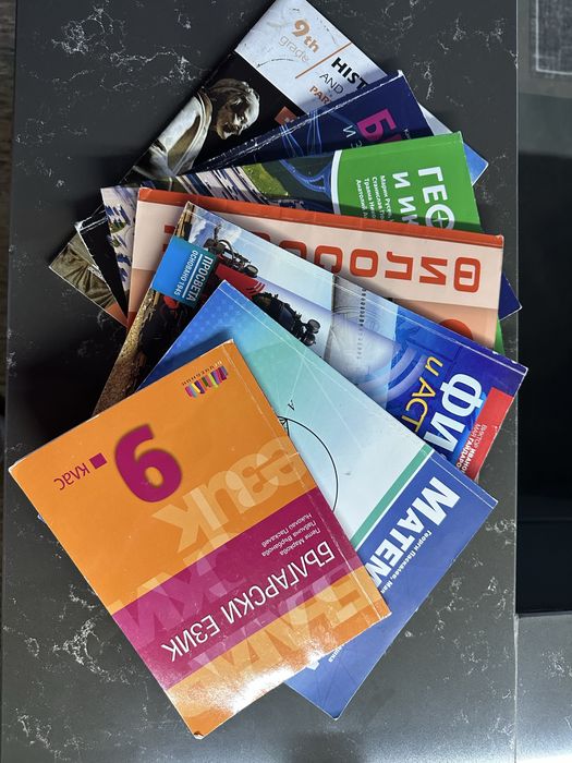 учебници за 9. клас