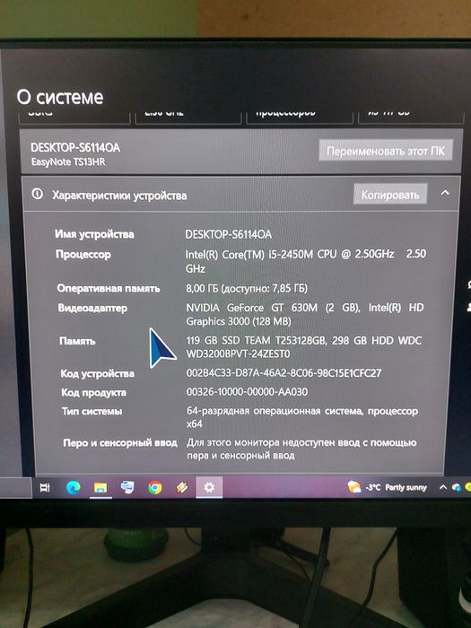 Обмен. Мощный Смартфон,  и Ноутбук.