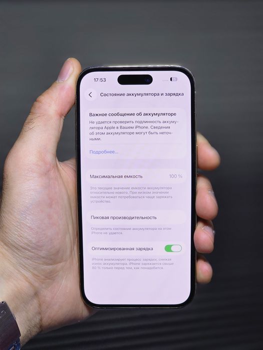 Apple iPhone 14 Pro Gold 128gb 100% Bionic A16 Идеал