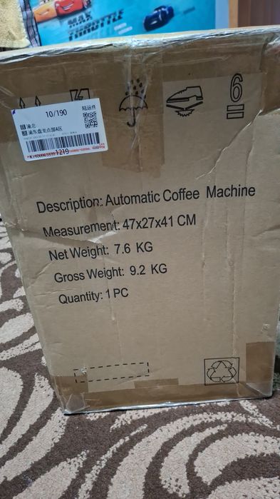 Кофемашина автоматическая Rooma A21s