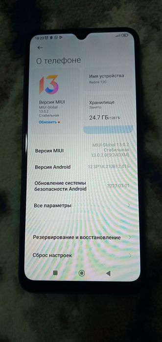 Redmi 12C sotiladi! Pamit 128/6 GB