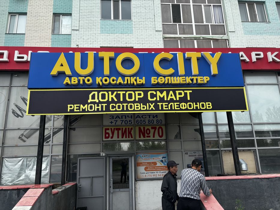 Сдаю в аренду коммерческое помещение