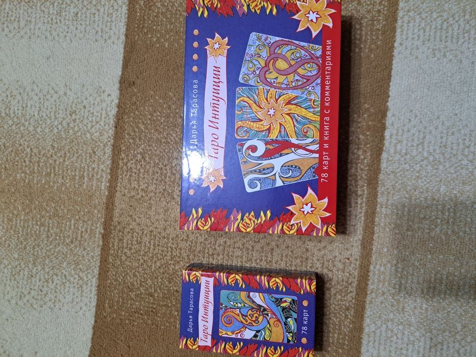 Продаю новую колоду,в подарочном футляре.