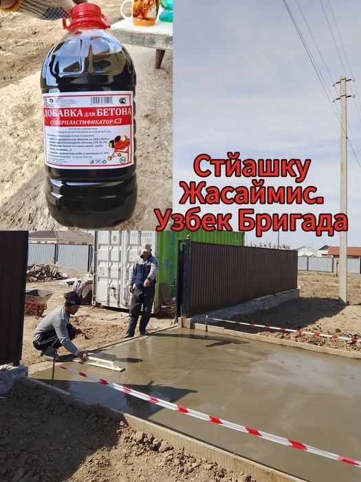 Бригада Хорезим узбеков