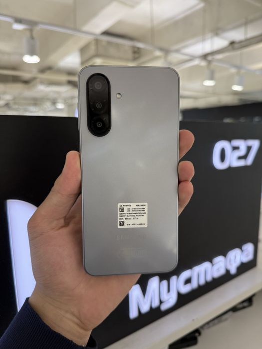 Samsung A17 256gb