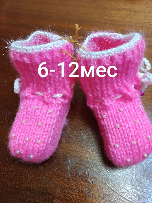 Пинетки вязаные  пинетки