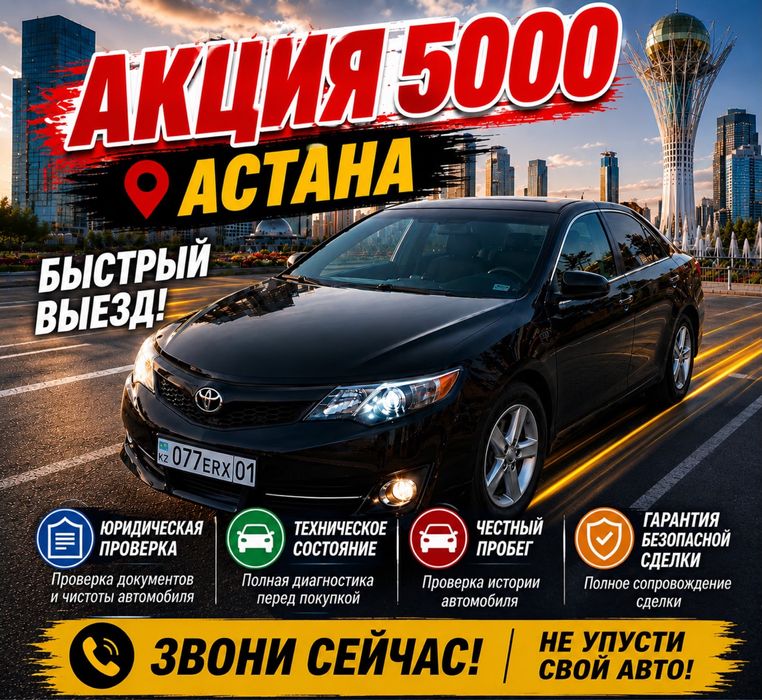 Автоэксперт Автоподбор Эндоскопия Ультрафиолет Толщиномер Диагностика