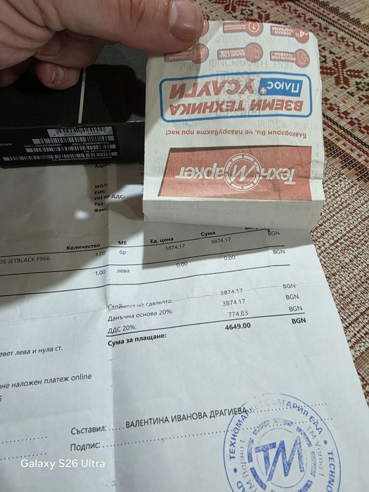 Samsung Galaxy Z Fold 7 Jet Black 1TB/16Gb  Гаранция! Техномаркет!