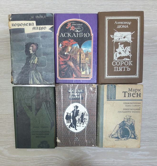 Книги для чтения