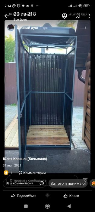 Профнастил ПЭТ для ограждения