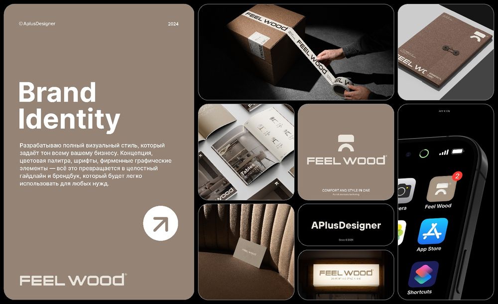 Графический дизайнер - Иллюстратор