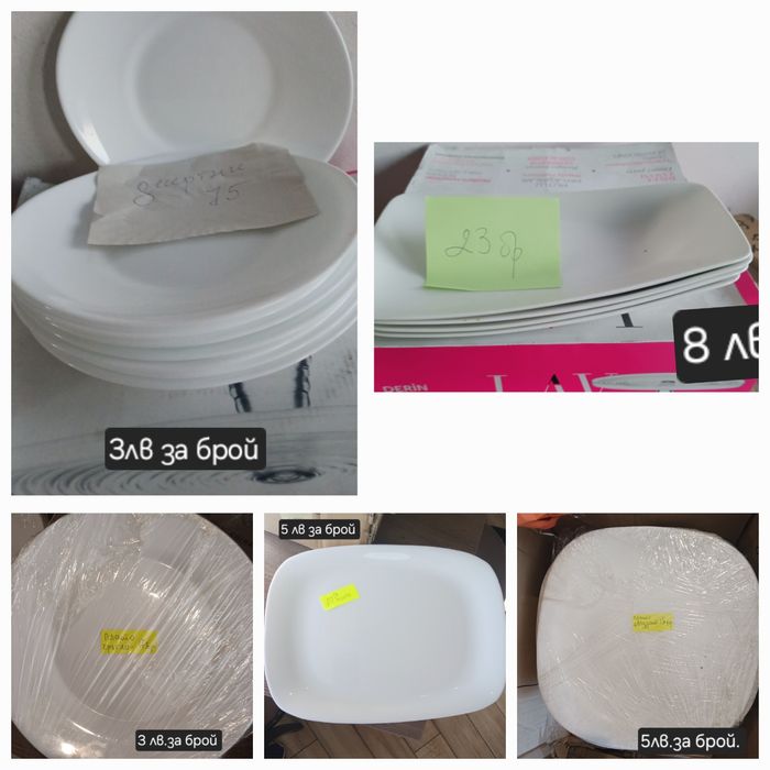 Чаши.чинии и сосиери.Тишлайфери