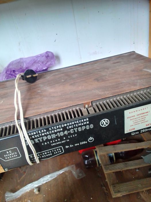 Проигрыватель винила