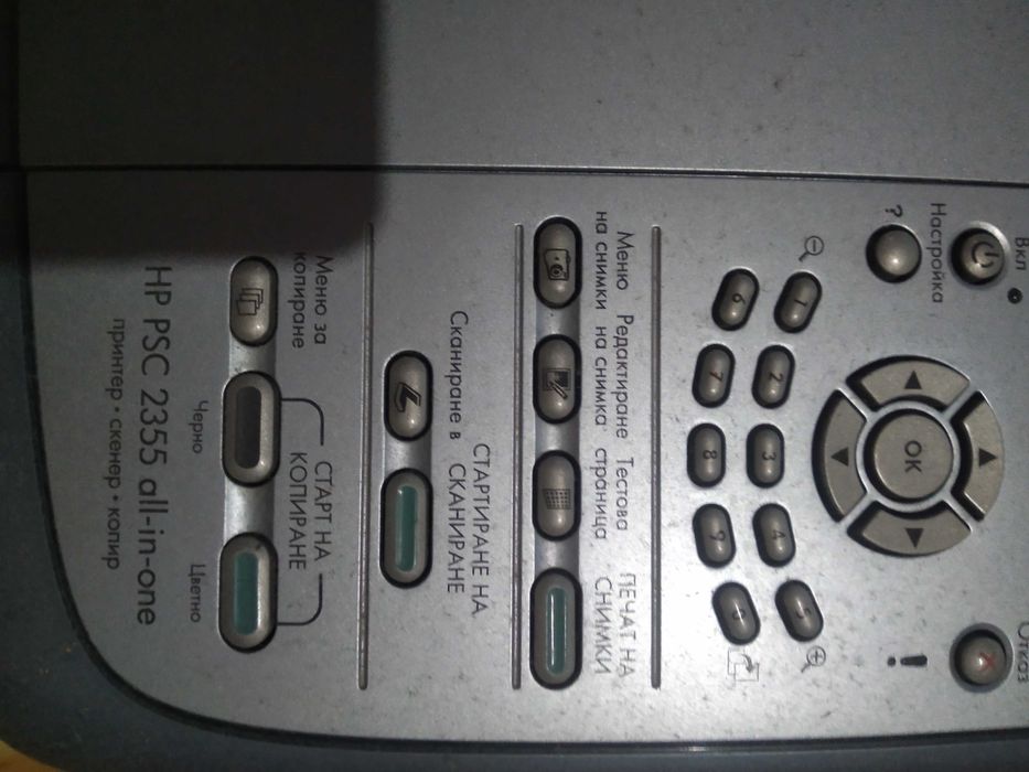 Продавам принтер НP с драйвари