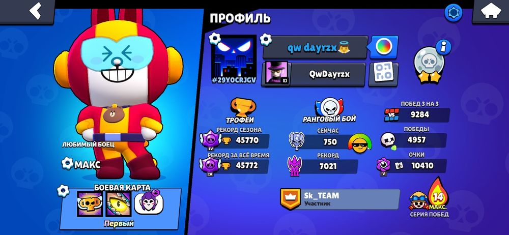 акк в бравле,с 19 года