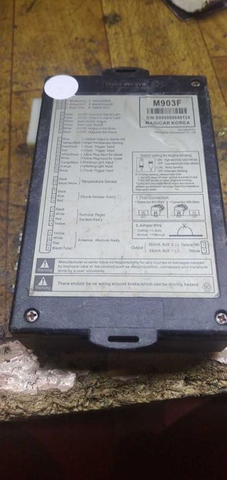 Блок MAGICAR M903F   б.у