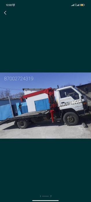 Монипулятор эвакуатор