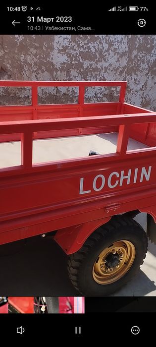 Матарол LOCHIN LC 200CC