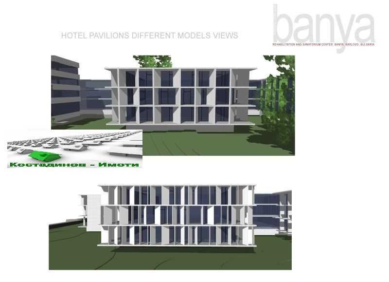 Инвестиционен проект за СПА, рехабилитационен комплекс в гр. Баня!