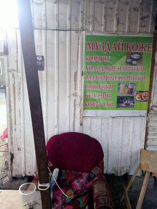 Будка очень хороший