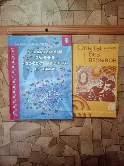 Разные книги для детей