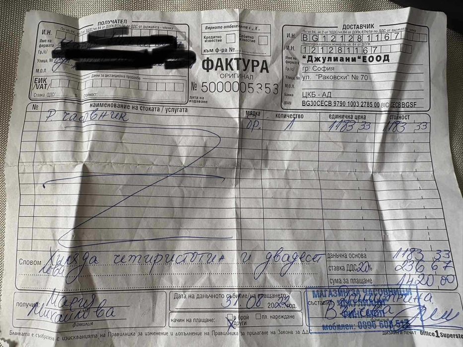 Часовник Tissot PRC 200 automatic chronograph